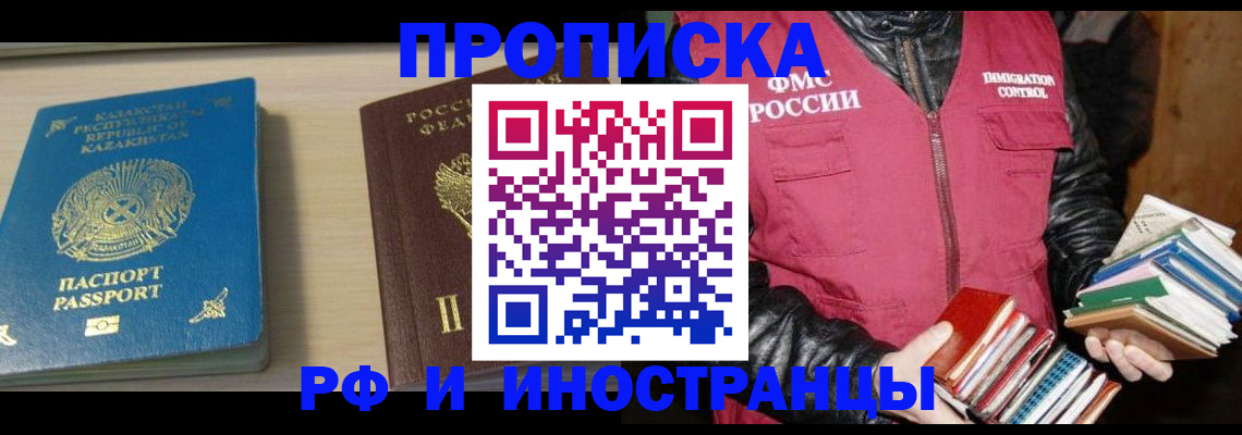 регистрация для школы в Самарской области