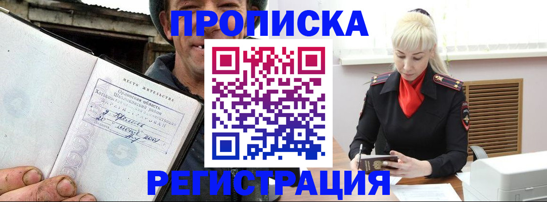 регистрация в Самарской области